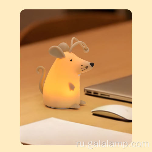 Силиконовая мышь, светодиодный ночник, перезаряжаемый через USB